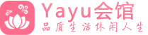 广深按摩桑拿_广深足疗养生馆-Yayu养生馆
